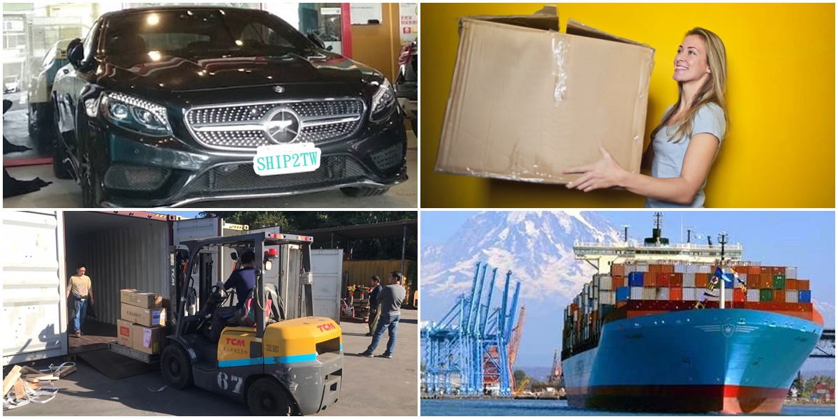 Ship2TW國際海運私人行李運送回台價格計算方式,以及後送行李出口報關費用,不論是台灣寄美國海運,還是美國代運回到台灣,都是在運送代理業界最便宜,客戶們推薦的選擇,服務提供海運搬家、汽車寄送、散貨行李、貨櫃搬家、Door-to-Door、代購代收空運回台灣等完整服務 Ship2TW國際海運私人行李運送回台價格計算方式,以及後送行李出口報關費用,不論是台灣寄美國海運,還是美國代運回到台灣,都是在運送代理業界最便宜,客戶們推薦的選擇,服務提供海運搬家、汽車寄送、散貨行李、貨櫃搬家、Door-to-Door、代購代收空運回台灣等完整服務