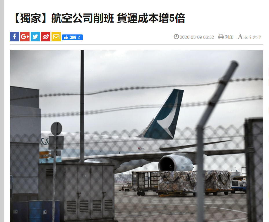 新冠疫情時間空運費用增加2倍,國際貨運費用增加5倍,但是Ship2TW搬家運送費用並沒有增加,時間上也跟疫情前差不多,有需要跨國搬家服務朋友歡迎詢問