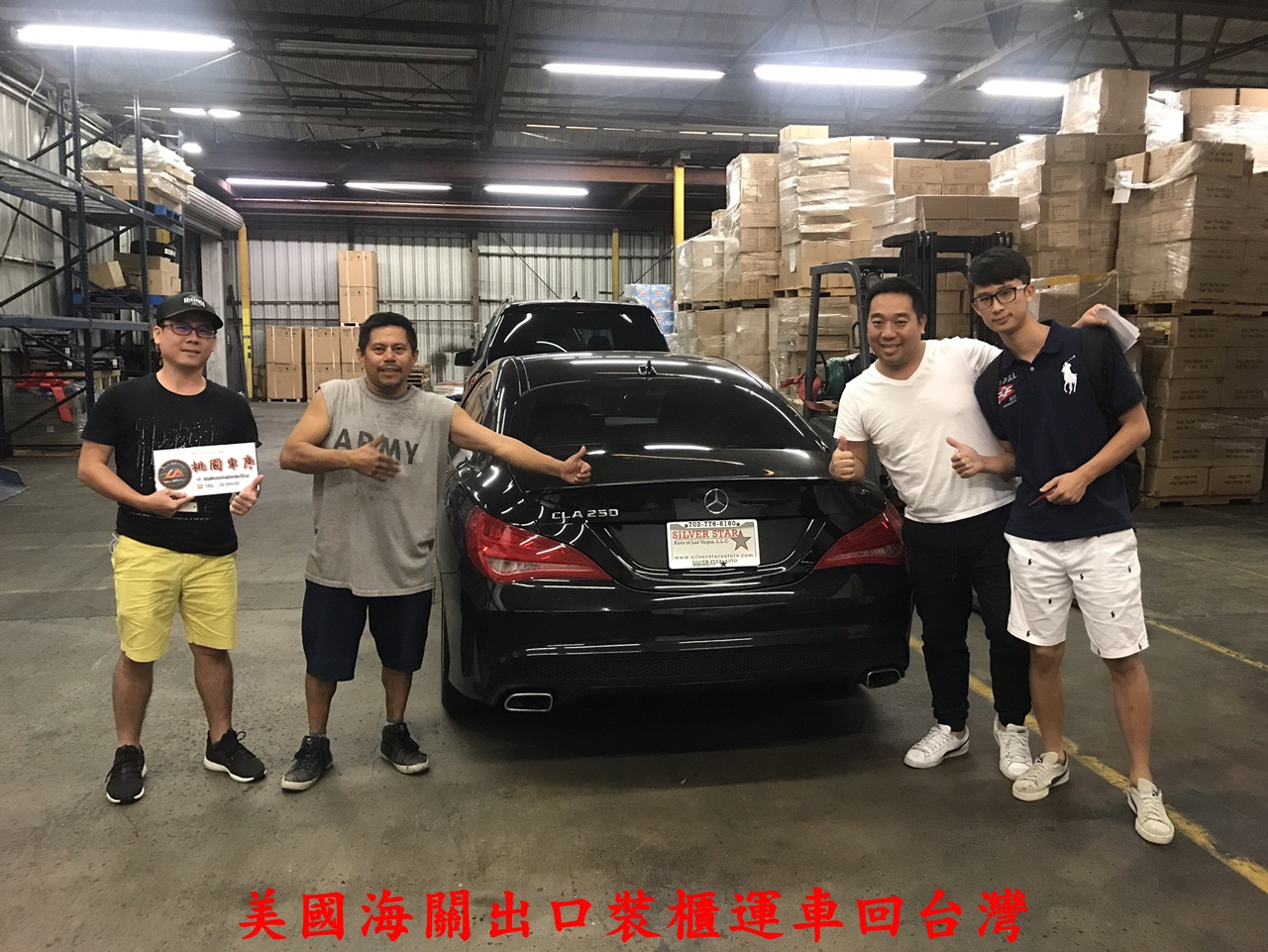 美國倉庫出口裝櫃準備運車回台灣了,Car2TW提供自辦買車運回台灣流程費用說明及外匯車商或加拿大美國留學生運車回台灣關稅及代辦進口車費用 美國倉庫出口裝櫃準備運車回台灣了,Car2TW提供自辦買車運回台灣流程費用說明及外匯車商或加拿大美國留學生運車回台灣關稅及代辦進口車費用
