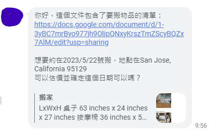 美國加州海運搬家回台灣這個過程中,Ship2TW將成為他的強大合作夥伴,為他提供國際海運服務,以確保他的財物安全、順利地跨國寄送。
