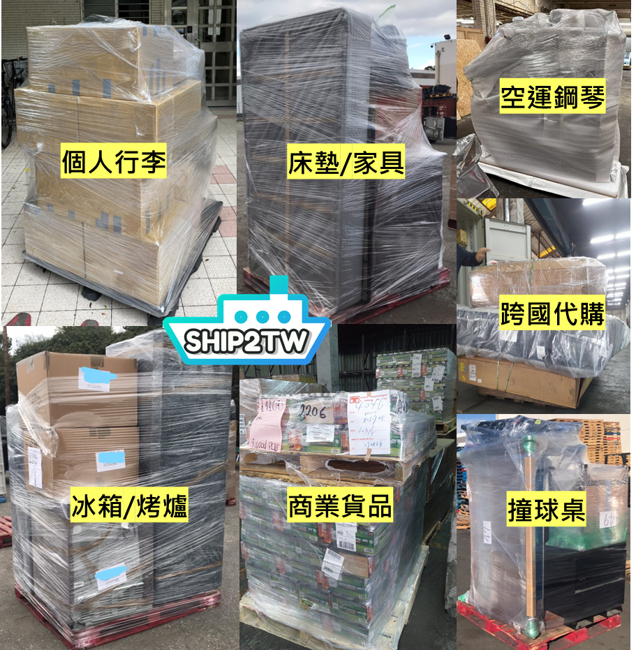 台灣海運到美國多久呢？台灣到美國西岸洛杉磯舊金山西雅圖海運時間約3-4星期，台灣到美國東岸紐約波士頓芝加哥海運時間5-8星期，台灣海運到加拿大要多久呢？台灣到加拿大西岸溫哥華海運時間約3-4星期，台灣到加拿大東岸多倫多海運時間約6-8星期，台灣海運到美國加拿大東岸要經過巴拿馬運河，巴拿馬運河常常遇到壅塞情況，船運時間會比較久一些，圖片中這些貨物是莊先生從台灣新竹海運到美國亞歷桑納州鳳凰城，總共時間約2個月，包含海運時間1個月，報關時間一星期及從洛杉磯到鳳凰城跨州長途搬家時間2星期。